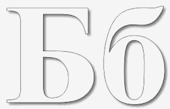 в игровой форме