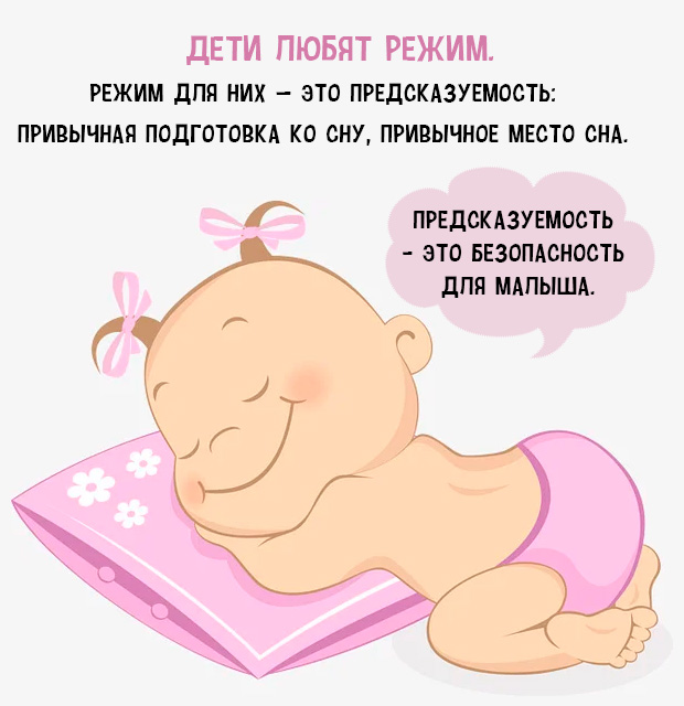 девочка спит