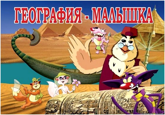 умная сова