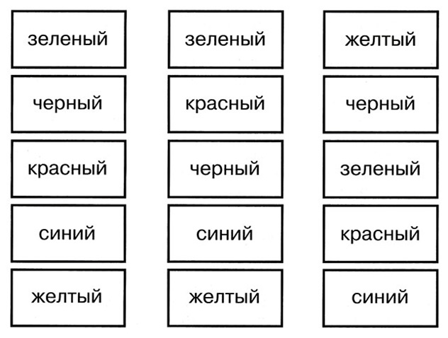 карточки с названиями