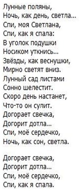 уголок подушки