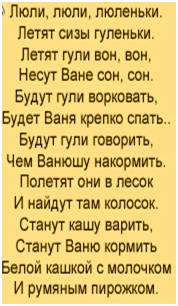 несут Ване