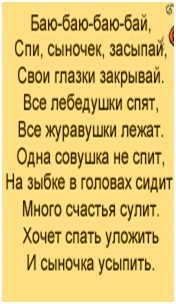 глазки закрывай