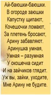 кошечки ломают