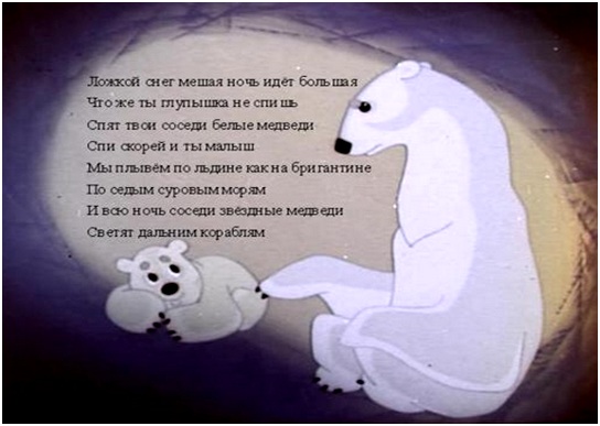 мама и Умка