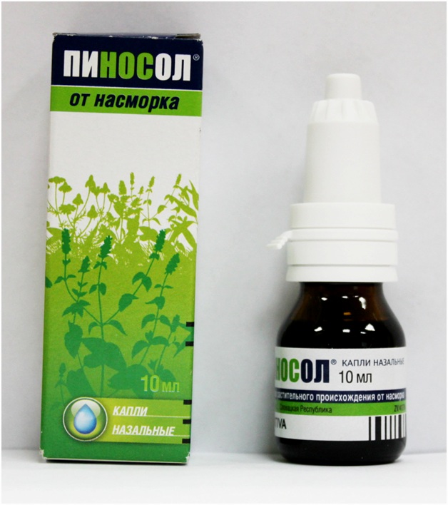 эффективное средство