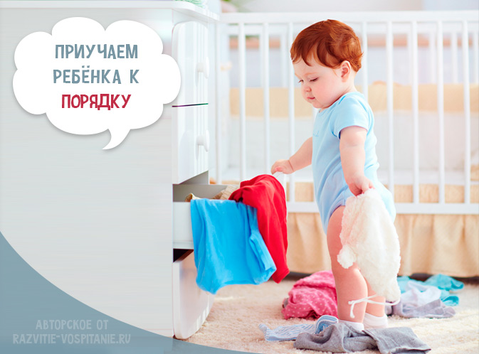 беспорядок