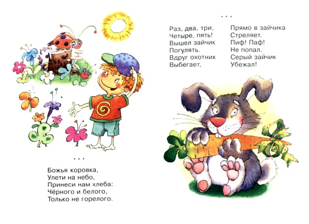 раз два три