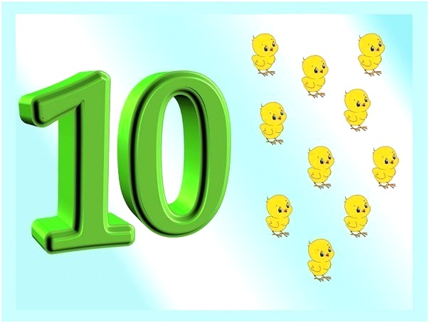 десятка и цыплята