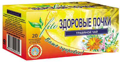 Как правильно использовать травы для почек