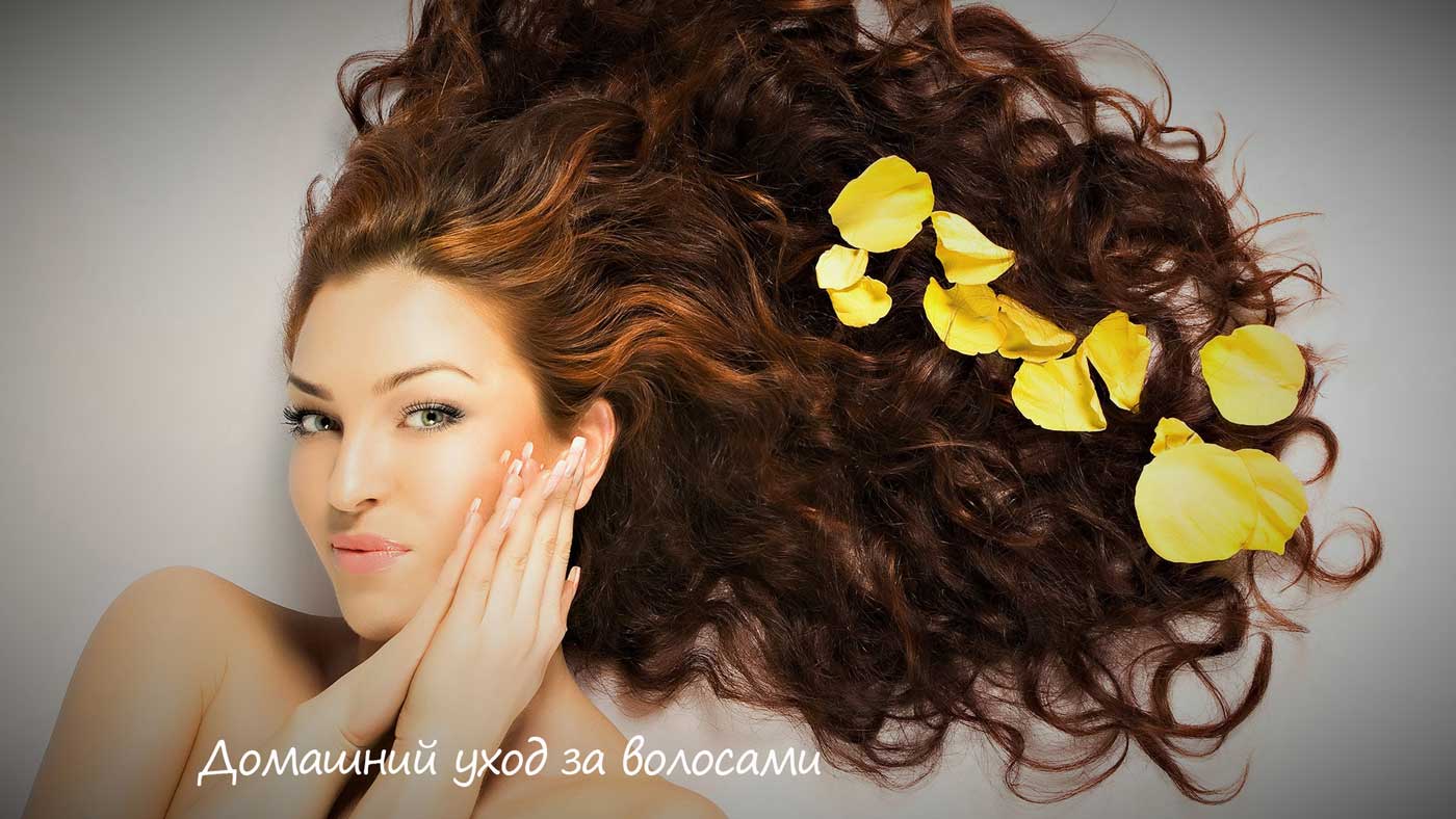 Отвары для волос из лекарственных растений