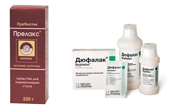 Слабительное для беременных