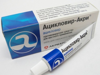 aciklovir-ot-gerpesa
