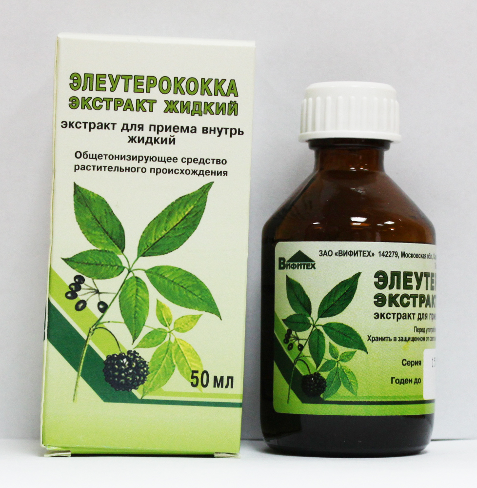 Элеутерококка
