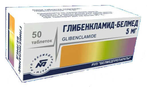 glibenclamide_belmed