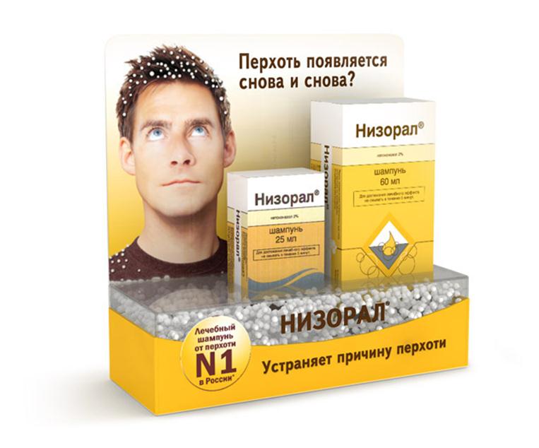 lechebnye-preparaty-shampuni-soderzhat-srazu-neskolko-moschnyh-rezultativnyh-komponentov