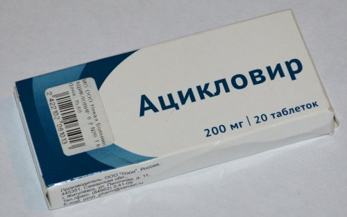 tabletki-protivovirusnye-atsiklovir-200-mg-20-tabletok-1375896314-1_500x313