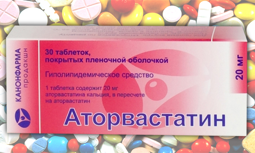 Аторвастатин и его аналоги Аторвастатин и его аналоги