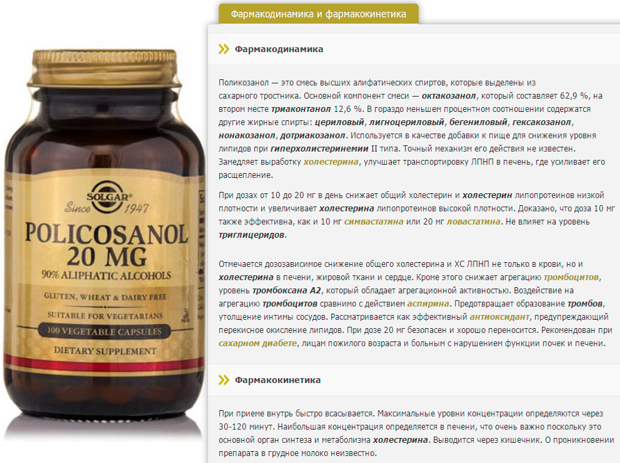 Фармакодинамика и фармакокинетика Фармакодинамика и фармакокинетика