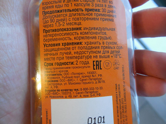 Инструкция по применению Инструкция по применению