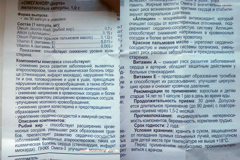 Инструкция по применению Инструкция по применению