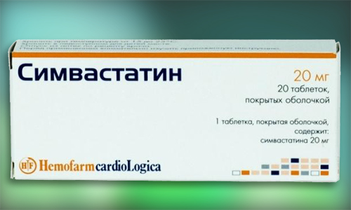Лекарственный препарат Симвастатин Лекарственный препарат Симвастатин