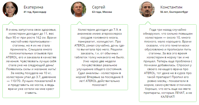 Отзывы покупателей Отзывы покупателей