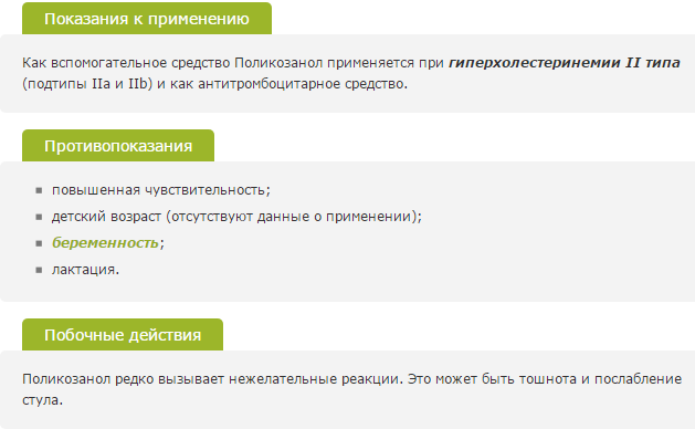 Показания и противопоказания Показания и противопоказания