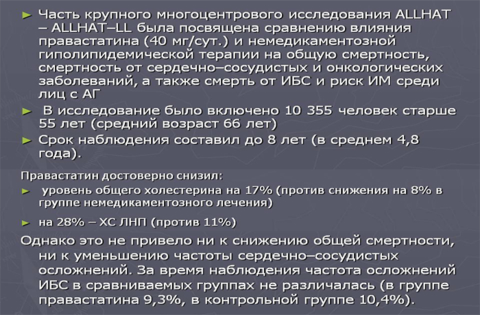 Результаты исследований Результаты исследований