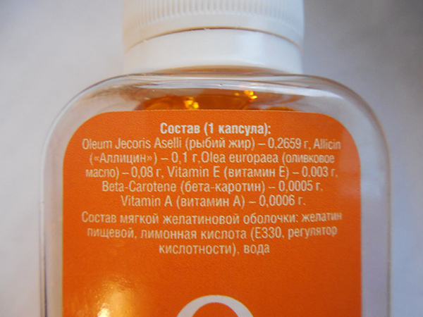 Состав одной капсулы Состав одной капсулы