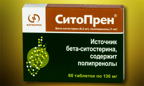 Таблетки СитоПрен Таблетки СитоПрен