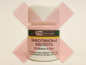 Запрет на прием никотиновой кислоты Запрет на прием никотиновой кислоты